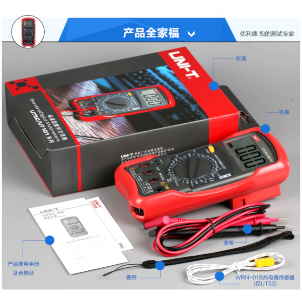 Multimeter UNI-T UT51 - Figura 3